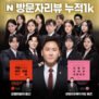 부산성범죄전문변호사 법률사무소 나인