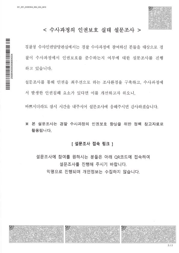 부산성범죄전문변호사 추천